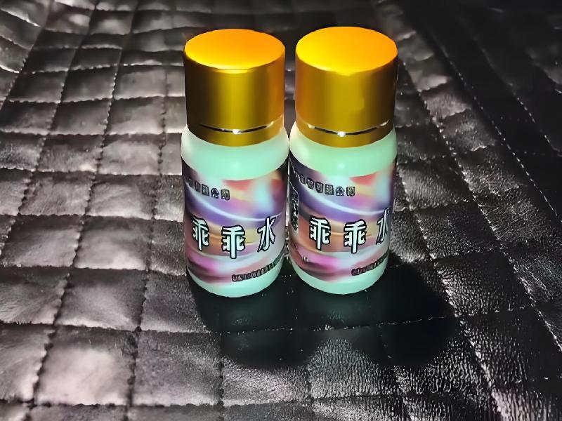 女士专用红蜘蛛7445-IkhJ型号